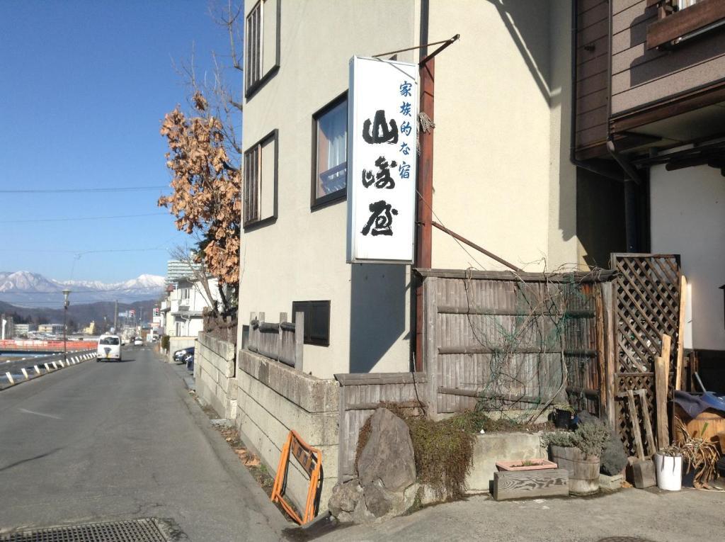 Yudanaka Onsen Yamazakiya Hotel Yamanouchi  Bagian luar foto