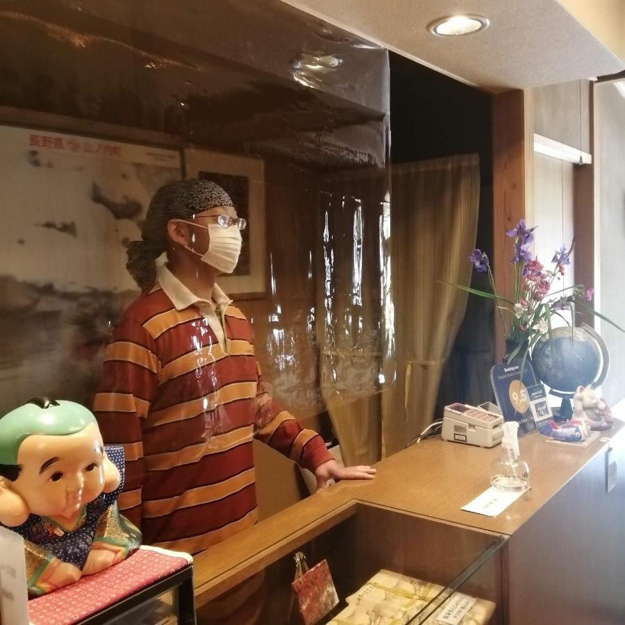 Yudanaka Onsen Yamazakiya Hotel Yamanouchi  Bagian luar foto